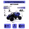 Детский электромобиль K707AM-A синий
